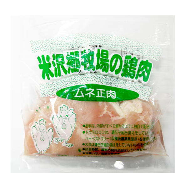 米沢郷牧場|鶏ムネ肉 300g