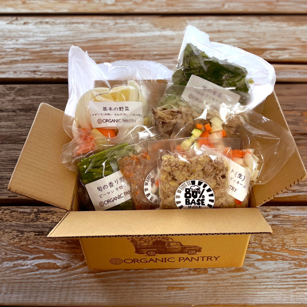 オーガニック冷凍カット野菜&80%BASE1週間セット