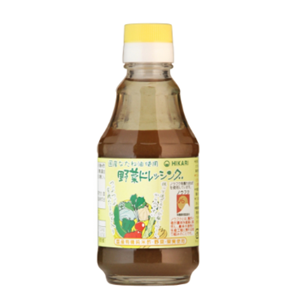 国産なたね油使用 野菜ドレッシング
