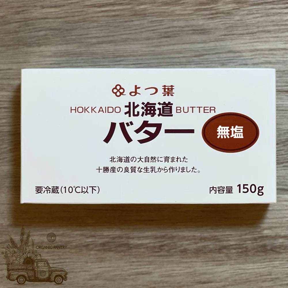 よつ葉北海道バター(無塩)150g