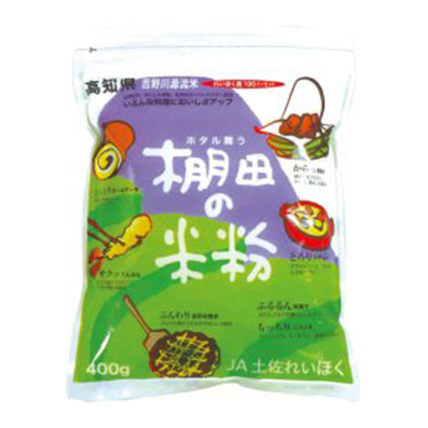 米粉|各種