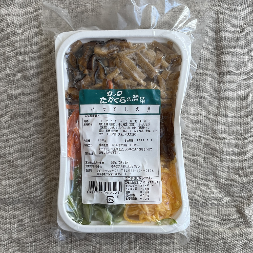 無添加バラ寿司の具 パック状態