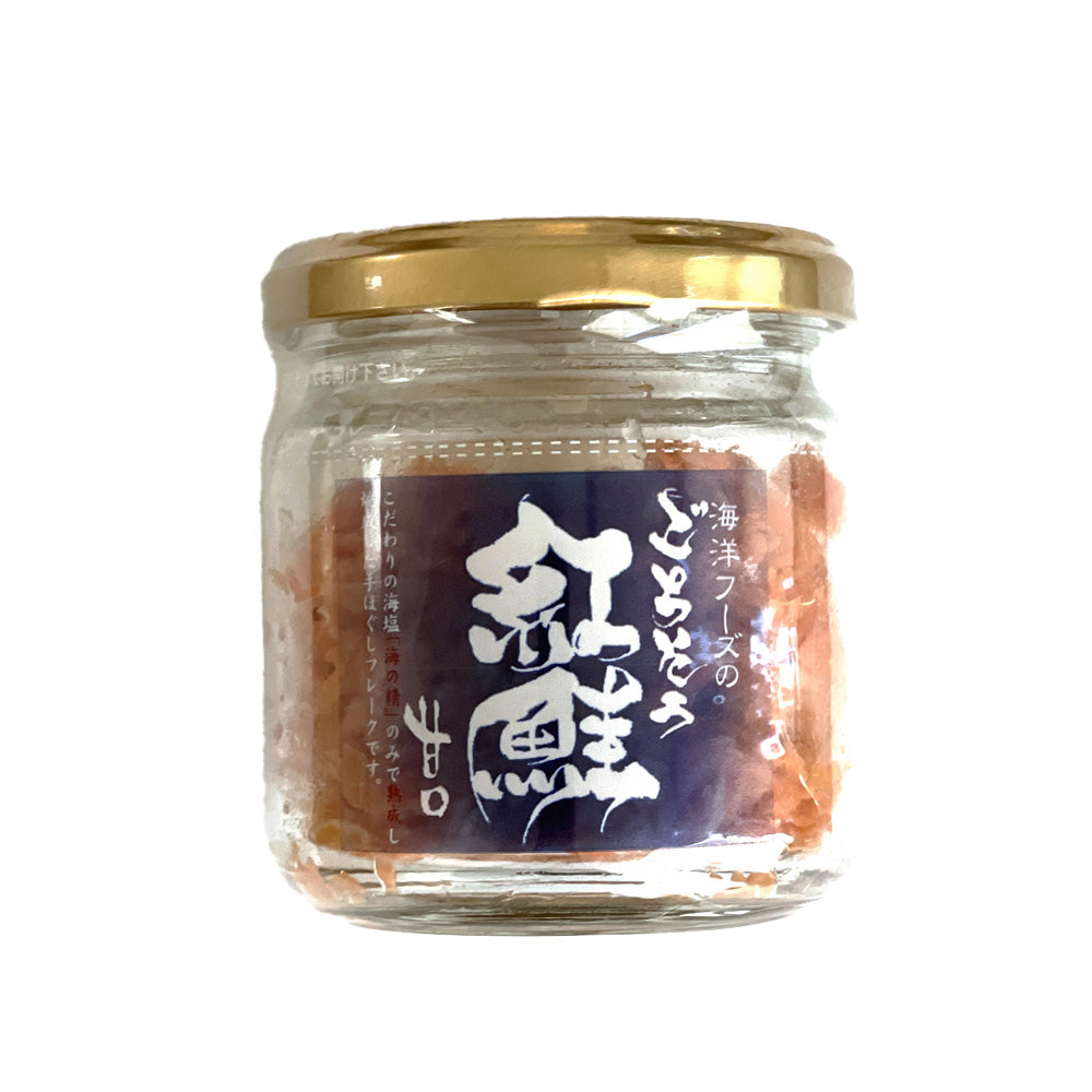 ごちそう紅鮭(甘口/辛口)