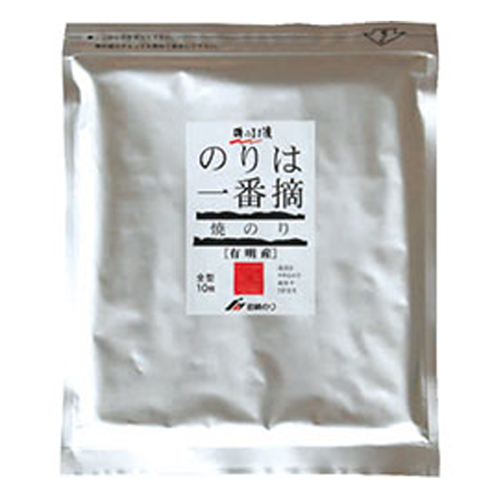 一番摘み海苔全形10枚