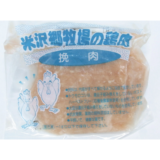 米沢郷牧場/鶏ひき肉(お徳用もあります)