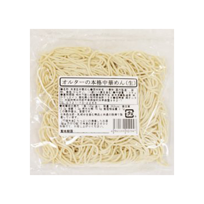 本格中華麺(生)