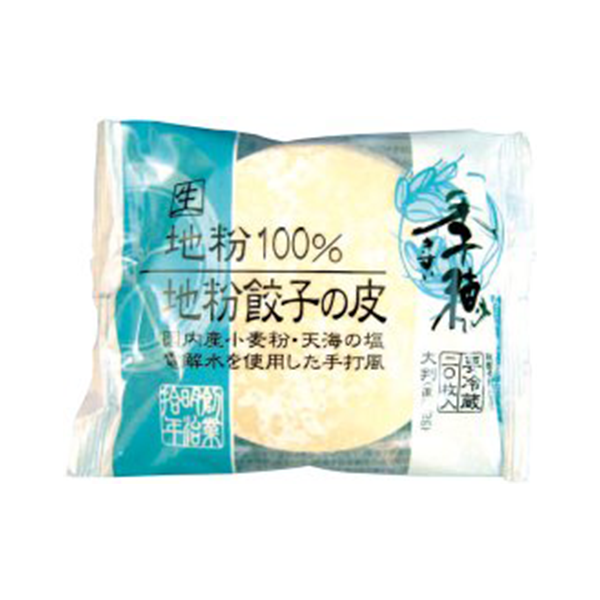 国産小麦 餃子の皮｜シュウマイの皮