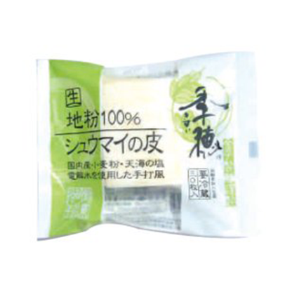 国産小麦 餃子の皮｜シュウマイの皮