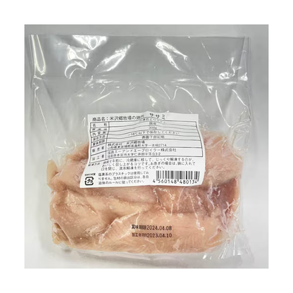 米沢郷牧場｜鶏 ササミ 300g