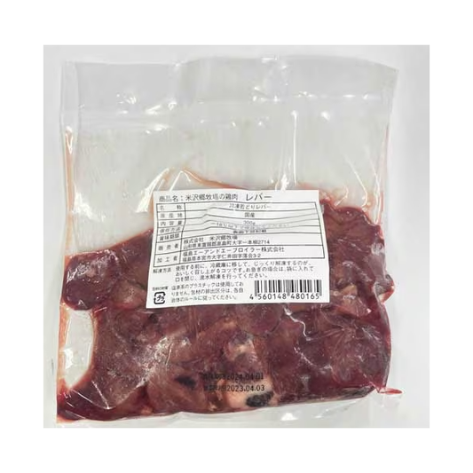 米沢郷牧場｜鶏レバー＆ハツ 300g