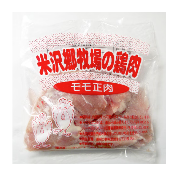 米沢郷牧場/鶏もも肉(お徳用もあります)