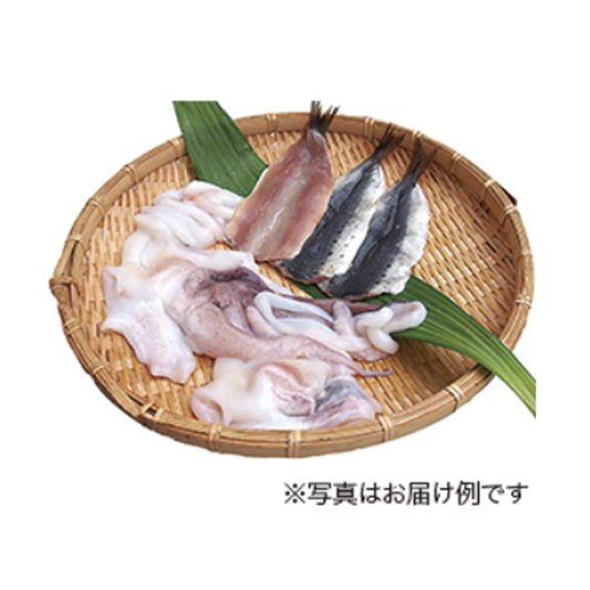 紀伊水道のお魚セット/下ごしらえ済み