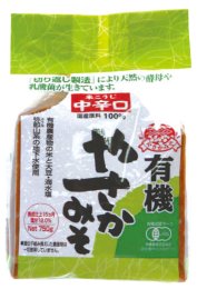 やさか有機みそ/各種