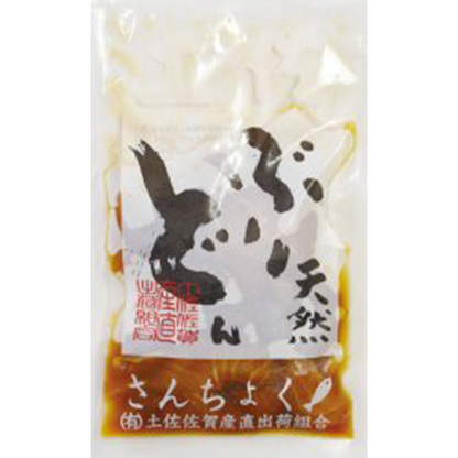 天然ぶり漬丼