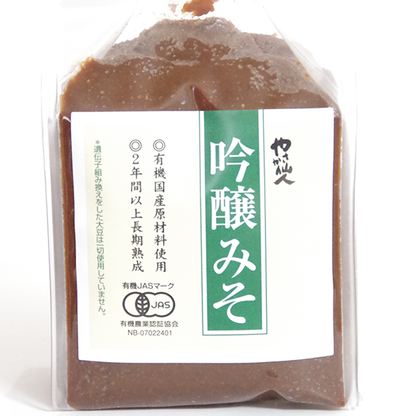 やさか有機みそ/各種